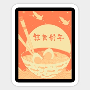 Ramen in orange retro Sticker